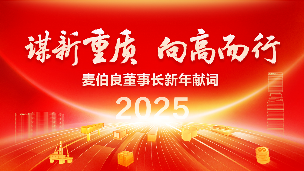 微信圖片_20241231170340.png